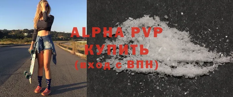 Alfa_PVP VHQ  Туймазы 