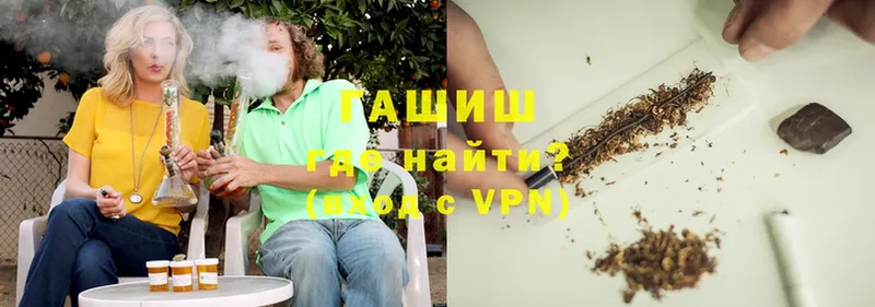 ГАШИШ Cannabis Туймазы