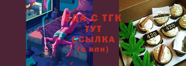 MDMA Белоозёрский