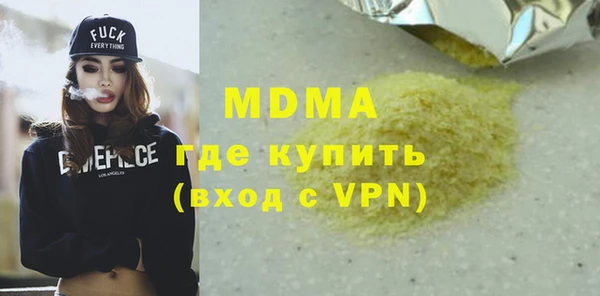 MDMA Белоозёрский