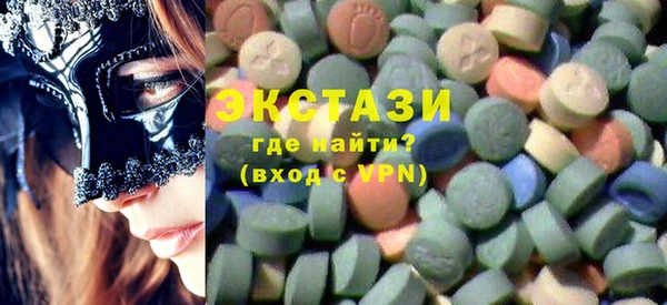 MDMA Белоозёрский