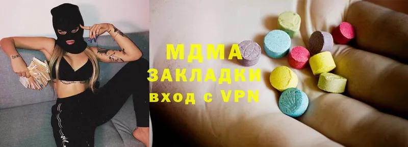 MDMA кристаллы  дарнет шоп  Туймазы 